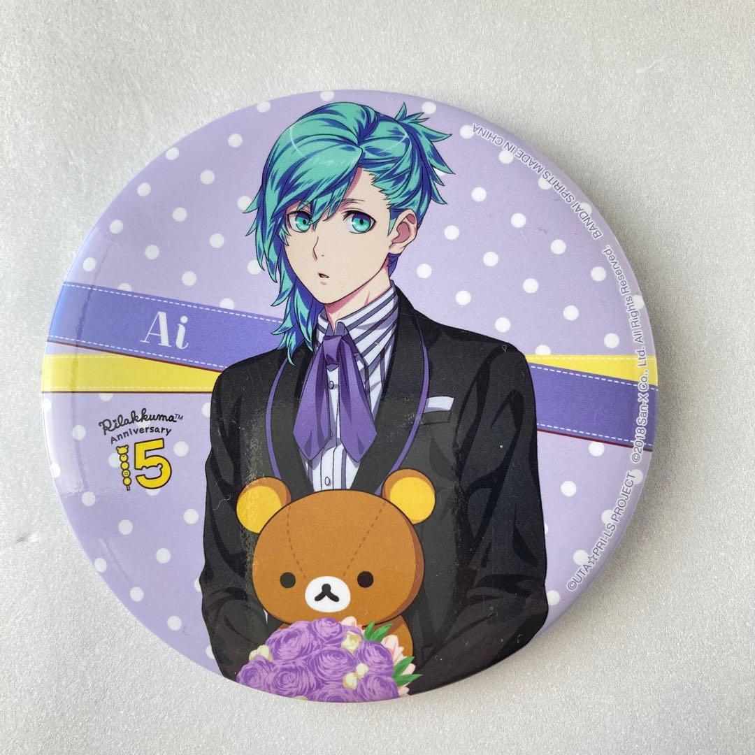 うたプリ うたの☆プリンスさまっ♪ 一番くじ M賞 美風藍 缶バッジ