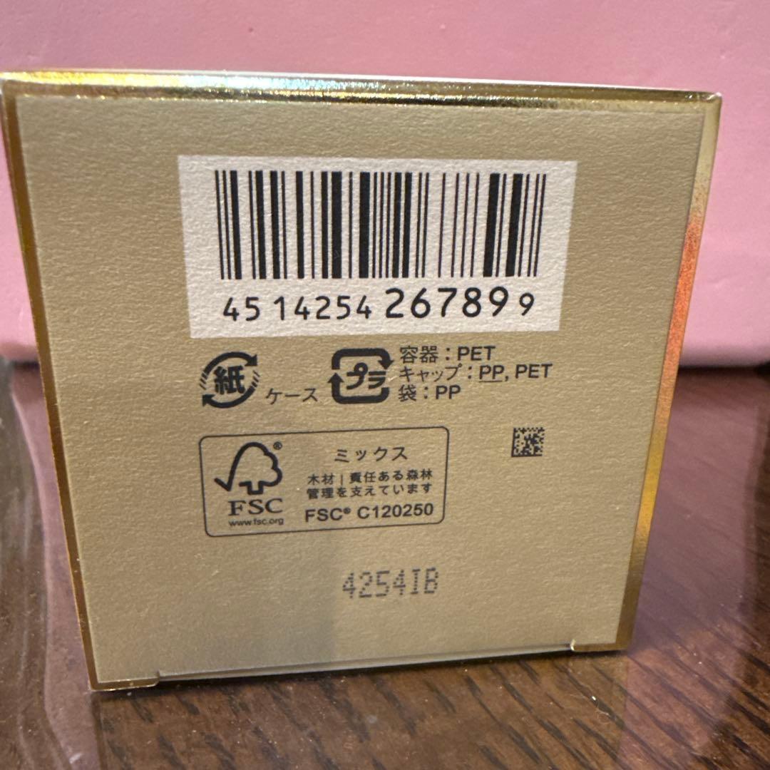 新品未開封クレ・ド・ポー ボーテ ドマッサージュS 100g