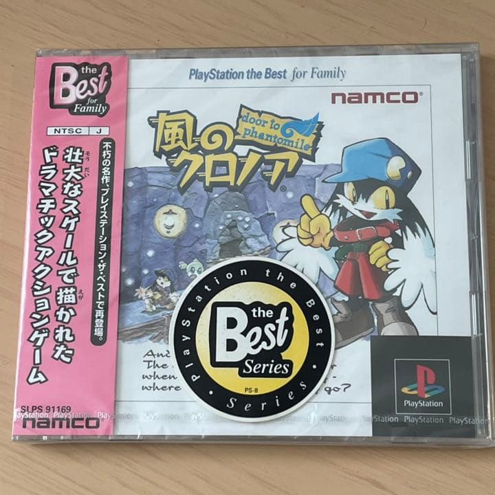 PlayStation 風のクロノア door to phantomile ゲオ公式通販サイト/ゲオオンラインストア【中古】風のクロノア