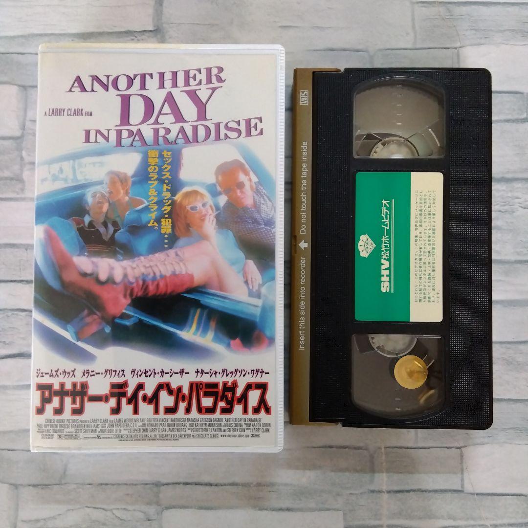 廃盤 アナザー・デイ・イン・パラダイス（'96米）ラリー・クラーク