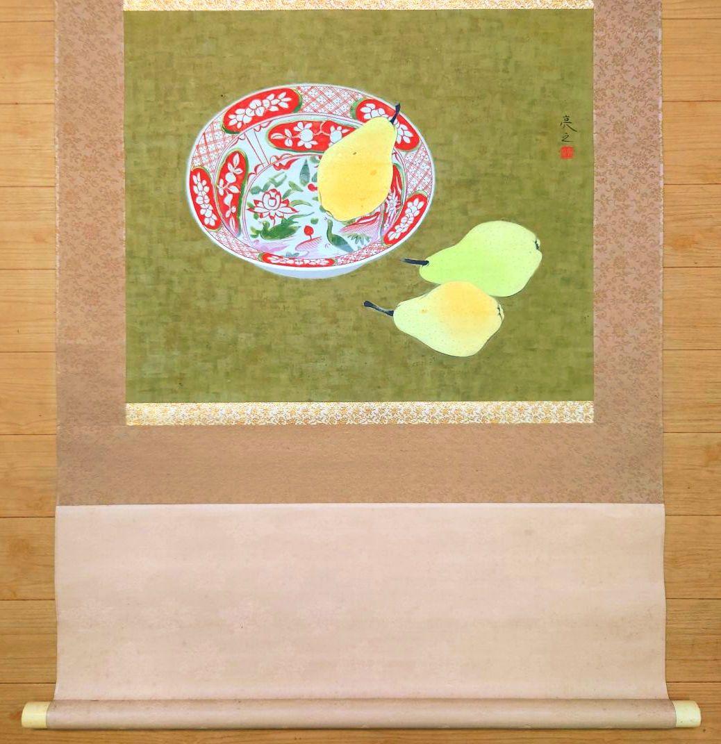 新春特価●ル レクチェ洋梨ラ.フランス赤絵鉢図【静物】長井亮之 画伯●タトウ共箱