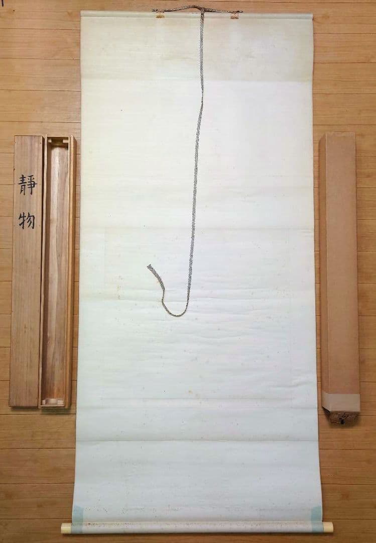 新春特価●ル レクチェ洋梨ラ.フランス赤絵鉢図【静物】長井亮之 画伯●タトウ共箱