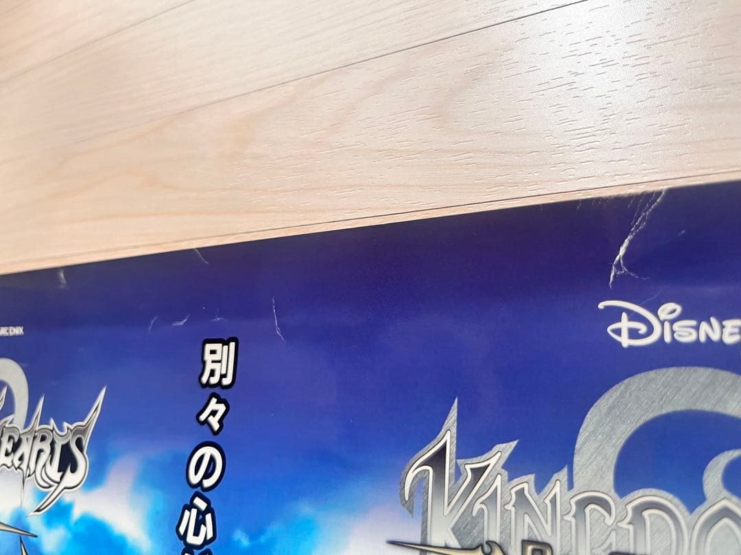 非売品】キングダムハーツ ファイナルミックス 告知ポスター - メルカリ