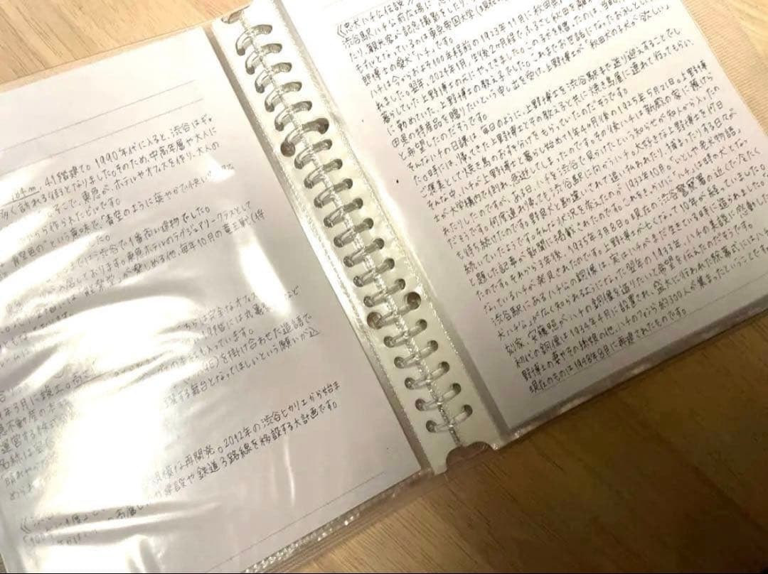 バスガイド 資料 ノート 教本☆東名高速道路☆3号渋谷線 - メルカリ