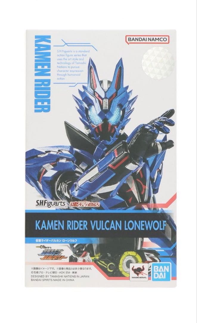 S.H.Figuarts 仮面ライダー バルカン ローンウルフ - メルカリ