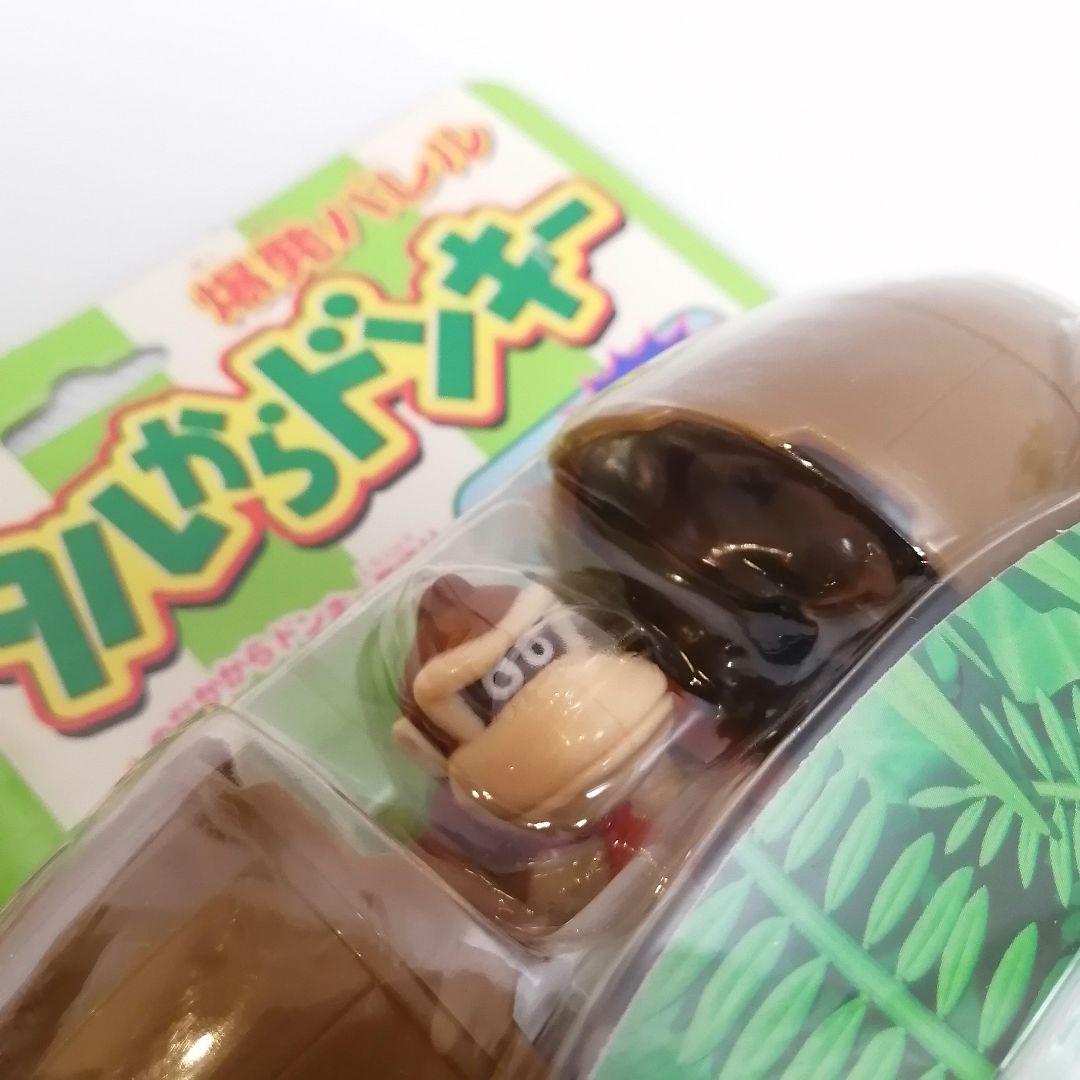 当時物 新品 タカラ 爆発バレル タルからドンキー デッドストック 平成