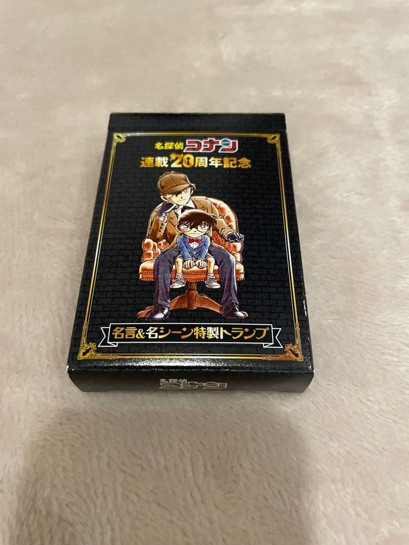 名探偵コナン 連載20周年記念 名言&名シーン特製トランプ 青山剛昌 非売品