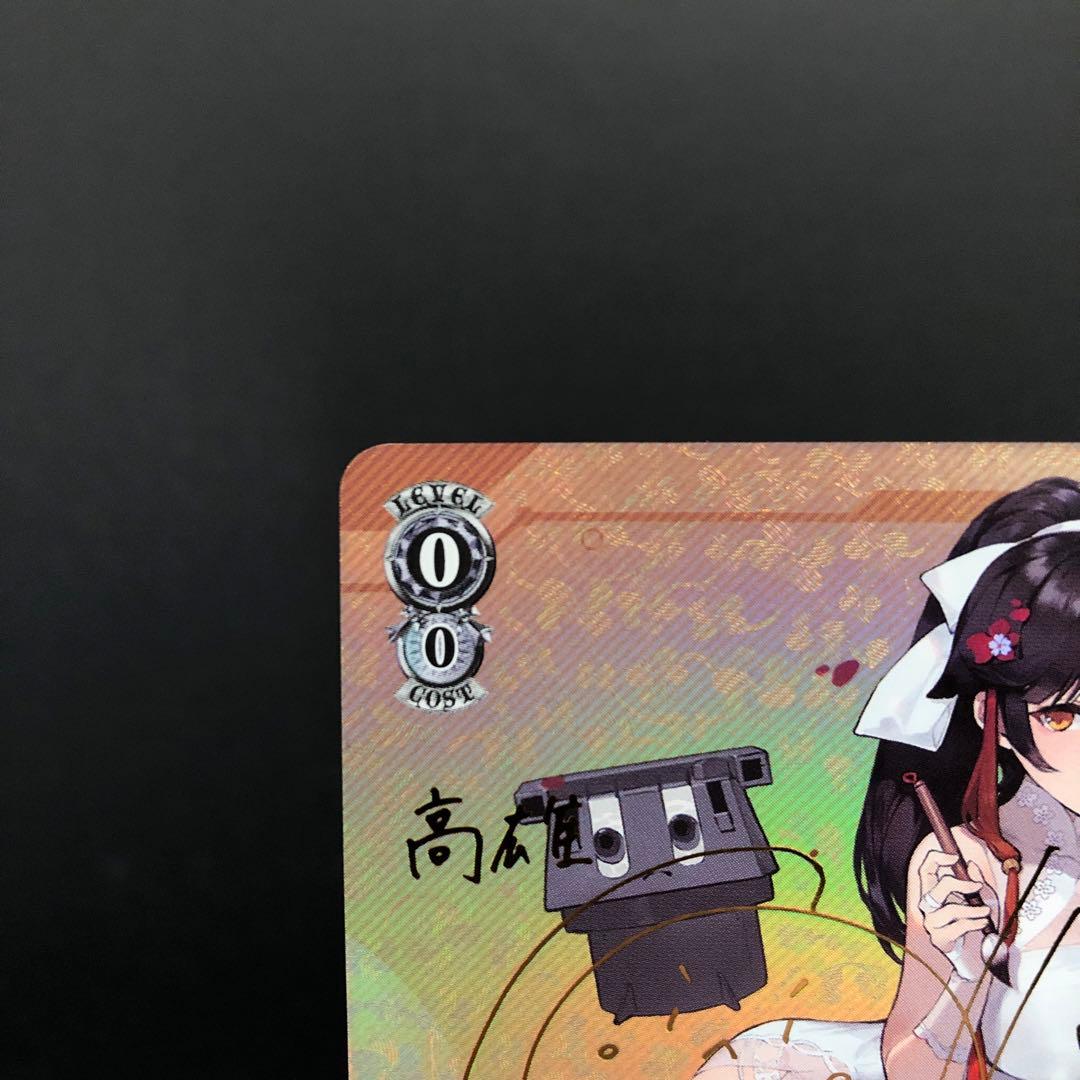 46▢高雄 SP サイン AZL/S102-T46SP KM1127-1 - メルカリ