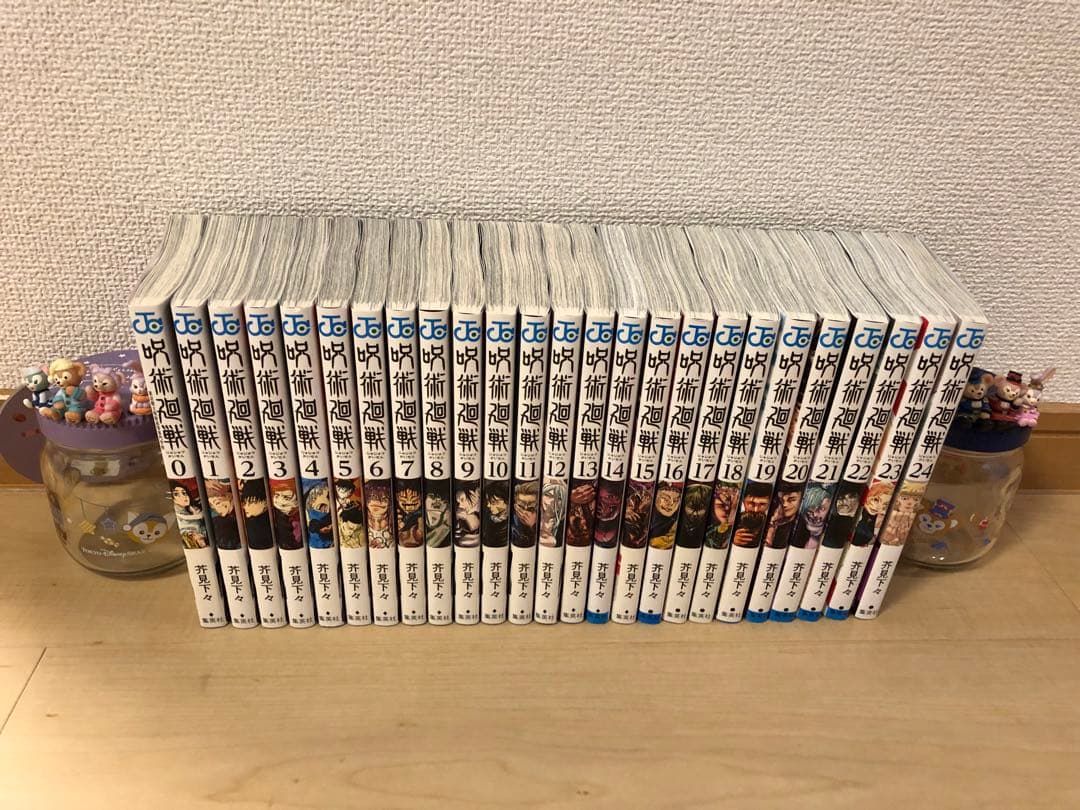 値下げしました！【美品】呪術廻戦　0巻〜24巻 呪術廻戦 コミック 0-24巻セット |本 | 通販 | Amazon