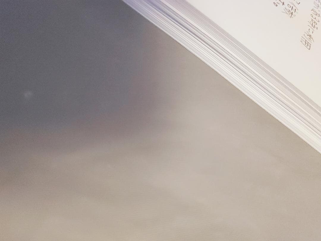 鉄緑会 鶴田先生 高3理系数学 単元別演習 板書集フルセット 駿台