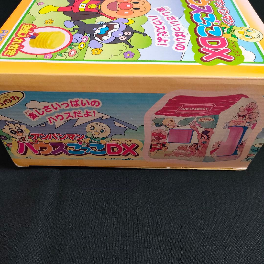 新品 アンパンマン ハウスごっこDX 当時物 レトロ 空ビ 玩具 お家 ピノチオ