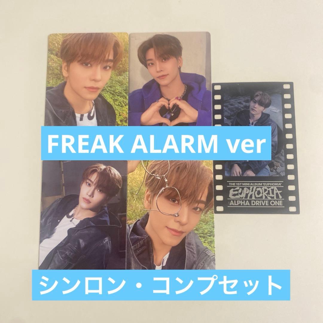 ALD1 ポップアップ 韓国 EUPHORIA ランダム トレカ シンロン - メルカリ