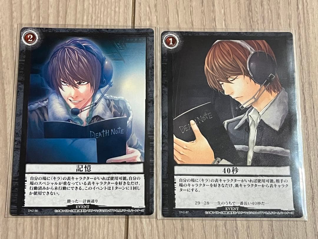 DEATH NOTE デスノートカードゲーム2弾 記憶40秒 DN2-56,57 - メルカリ