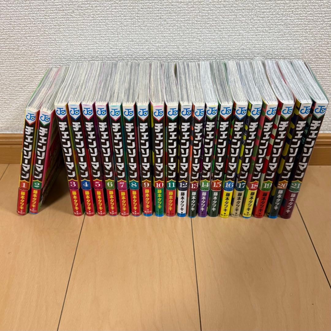 チェンソーマン 1～21巻セット チェンソーマン コミック 1-21巻セット (集英社) | 藤本タツキ |本