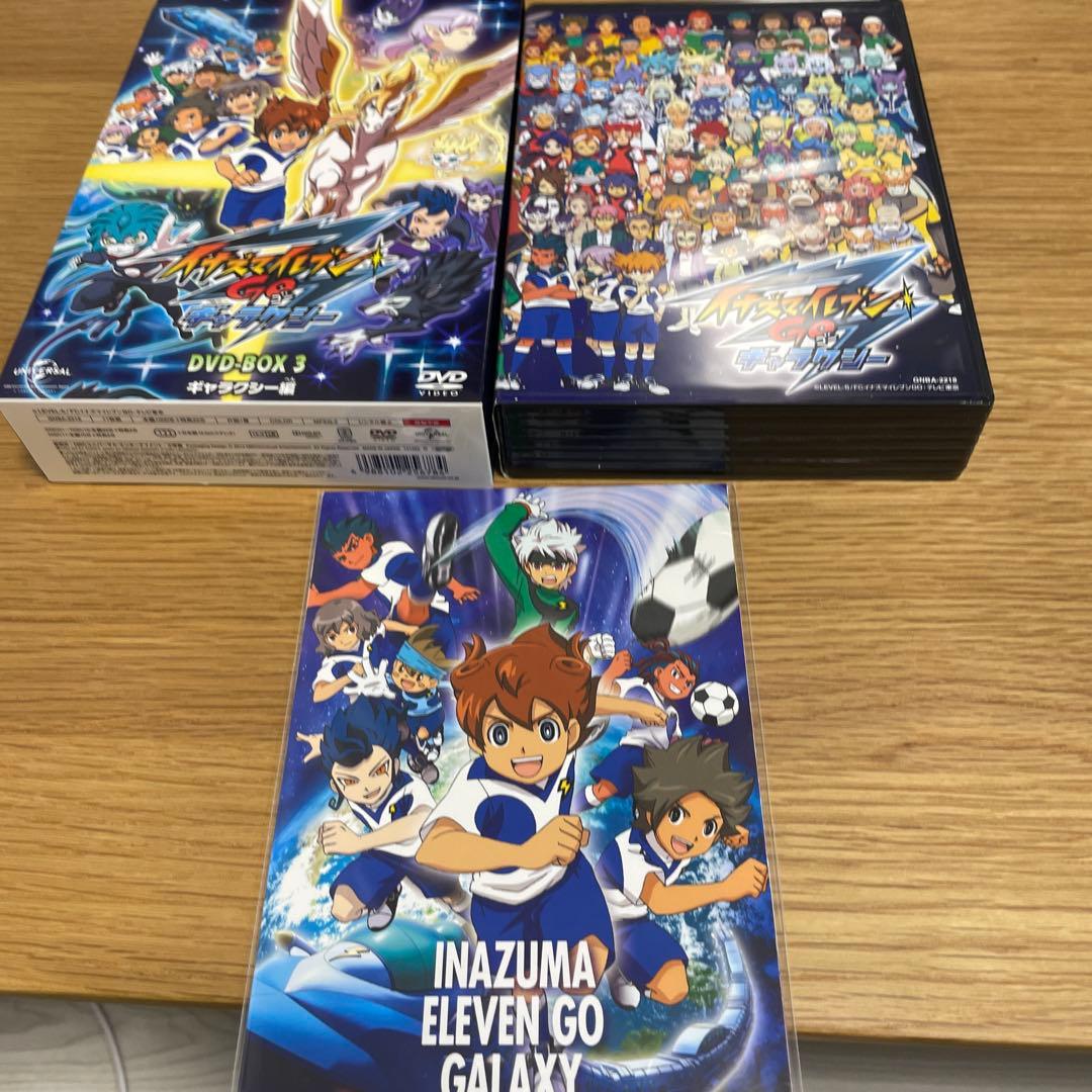 イナズマイレブンGO DVD-BOX 3 ギャラクシー編〈2015年9月30日… - メルカリ