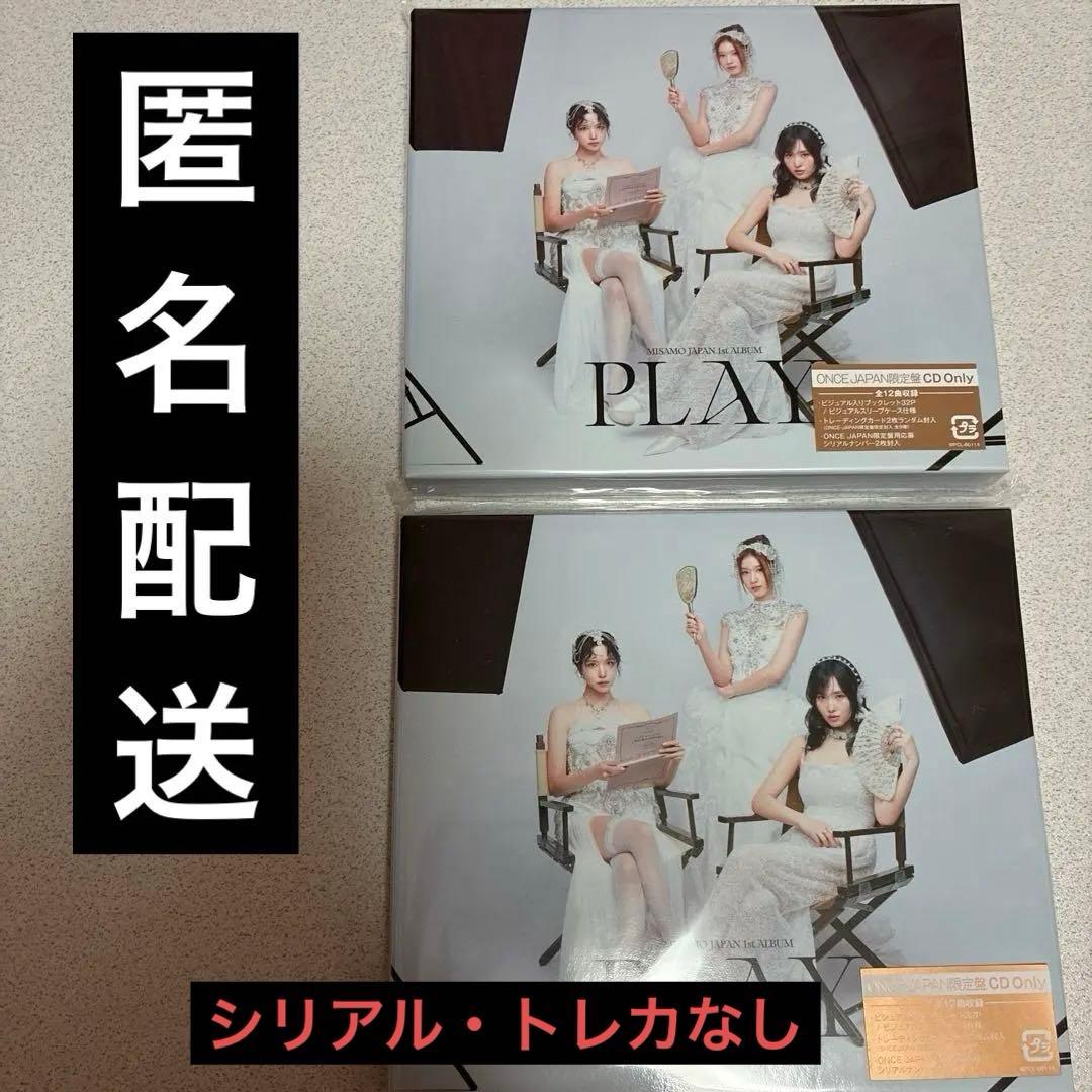 MISAMO PLAY CD ONCE JAPAN限定盤 ワンジャパ盤 ミサモ - メルカリ