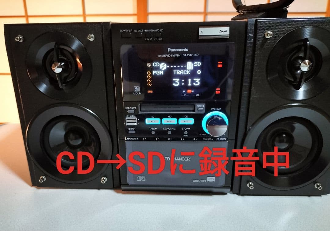 panasonicミニコンポSA-PM710SD リモコン取扱い説明書付き - メルカリ