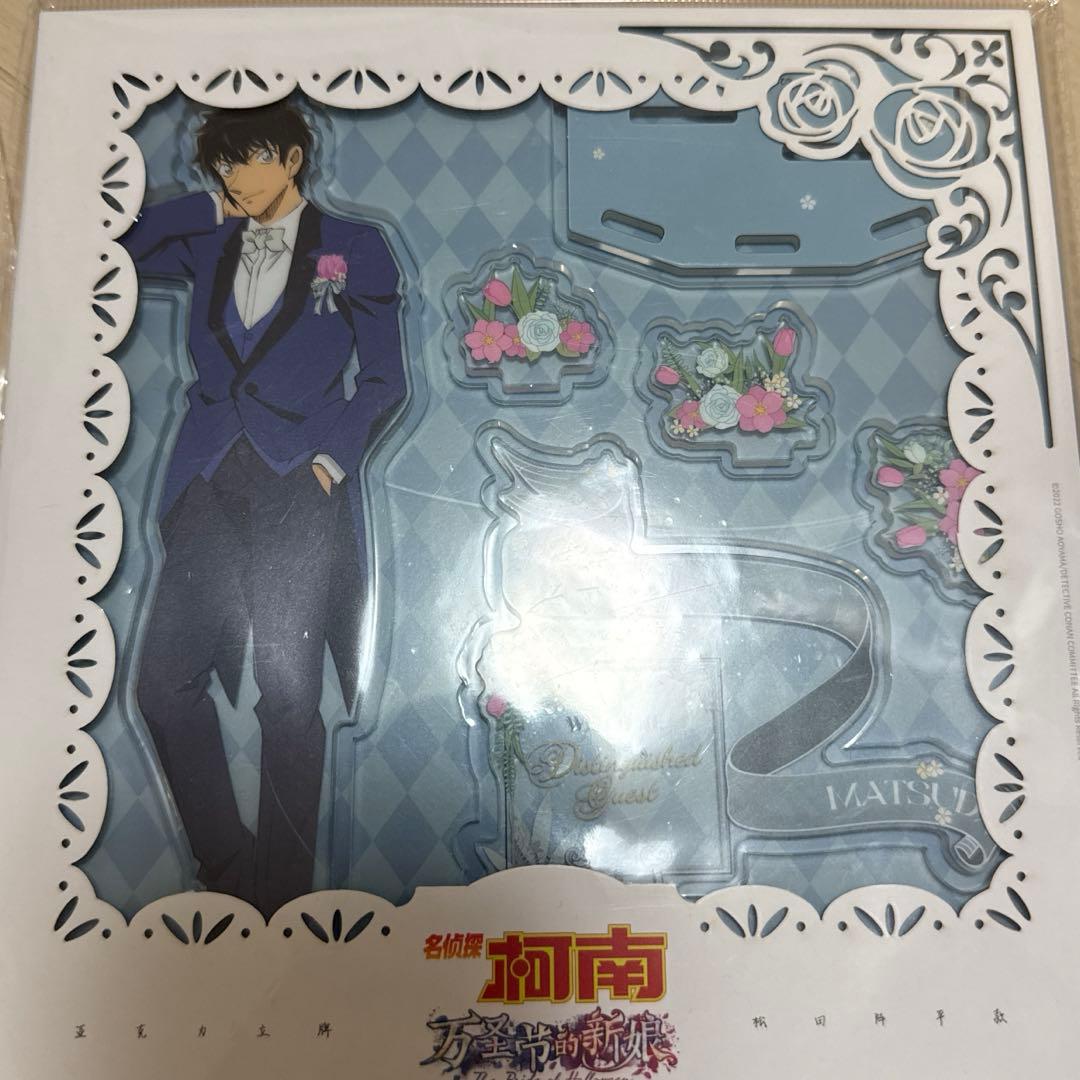 名探偵コナン アクリルスタンド 警察学校 松田陣平 ハロウィンの花嫁