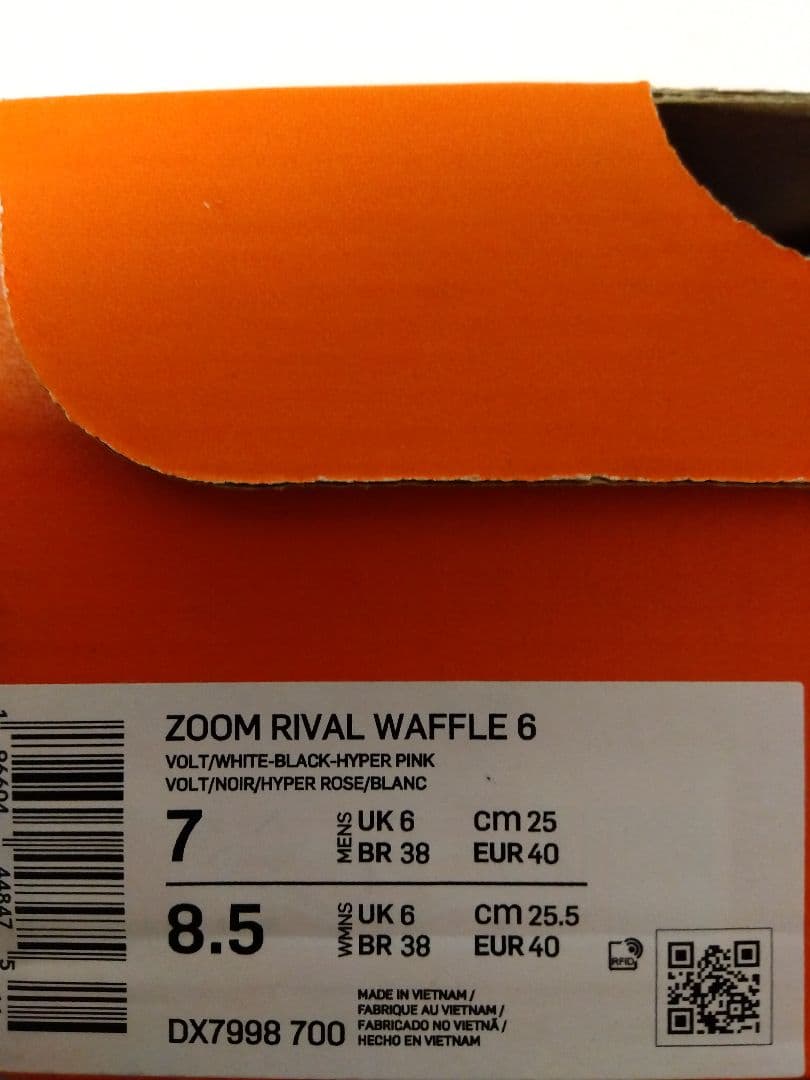 ナイキ ズームライバルワッフル 6 24.5cm