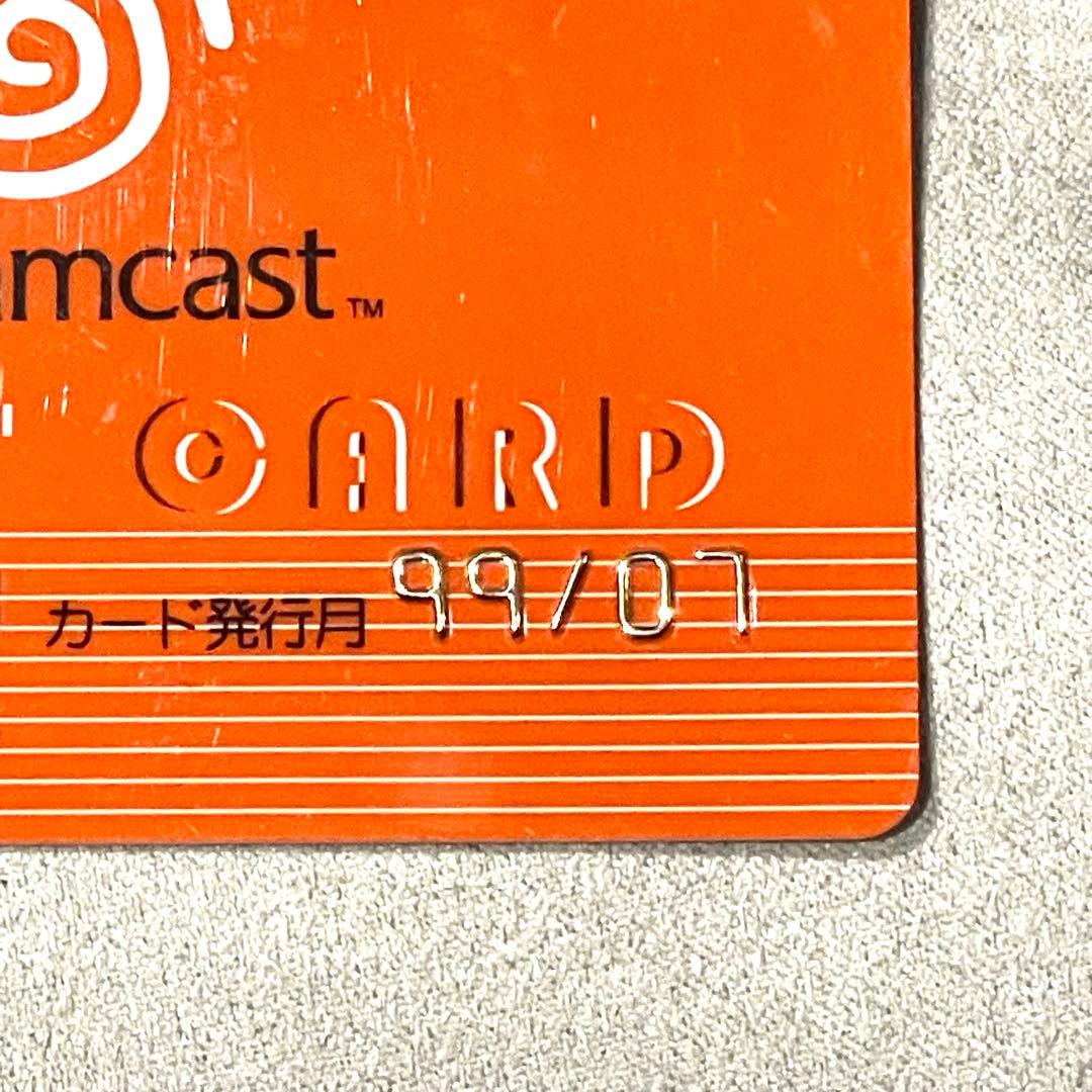 DC ドリームキャスト ポイントカード 非売品 レア セガ レトロゲーム