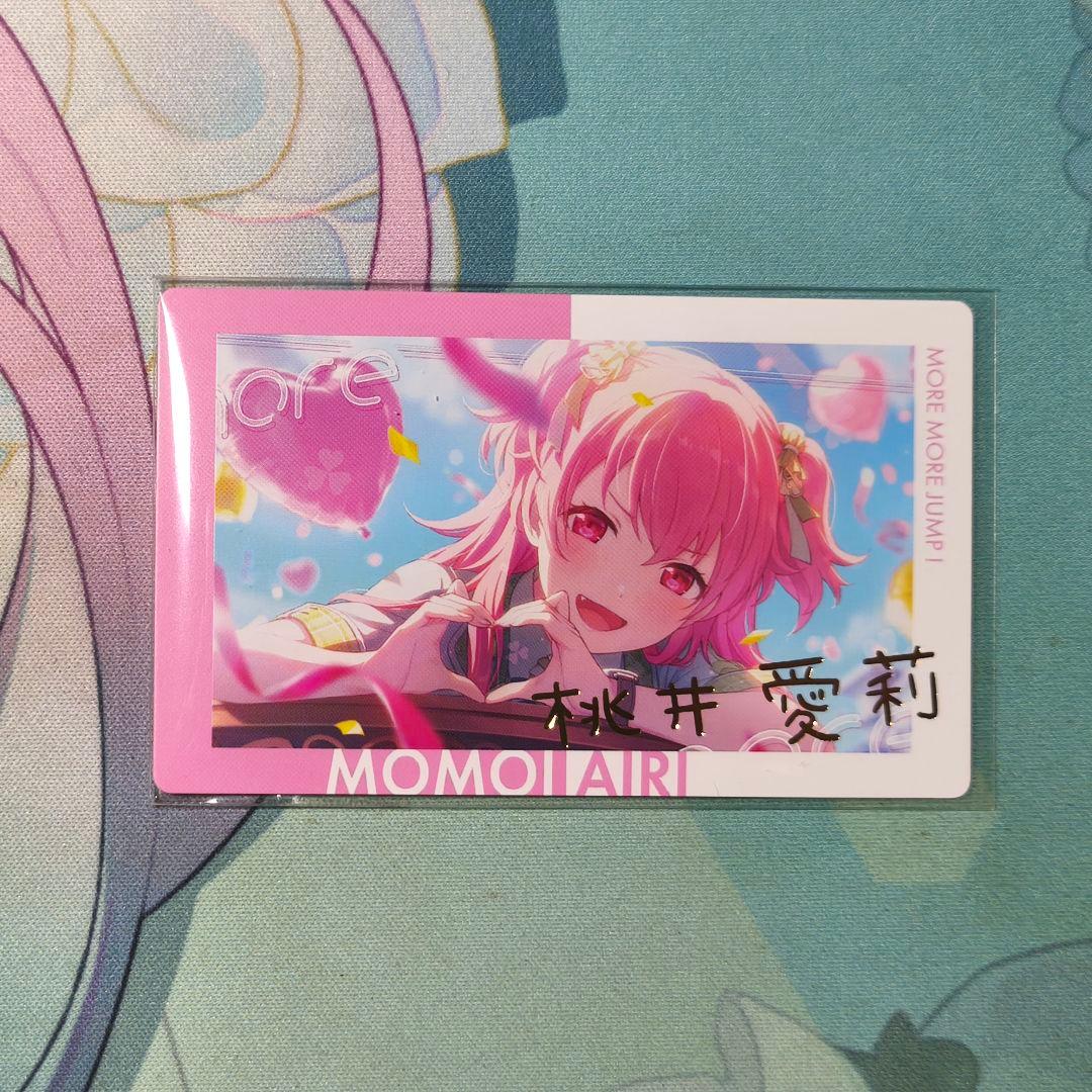 プロセカ 桃井愛莉 エピカ 21B 箔押し - メルカリ