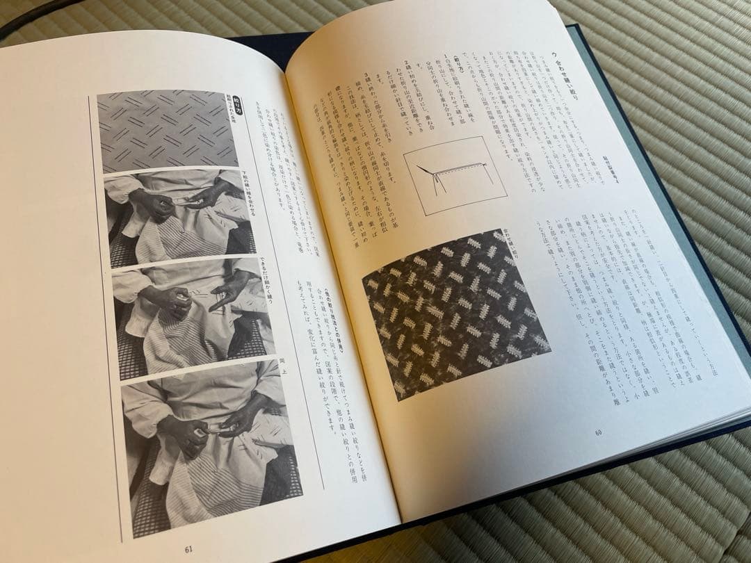 限定本 日本の手絞り 竹田耕三 染織と生活社 藍染 伝統工芸 - メルカリ