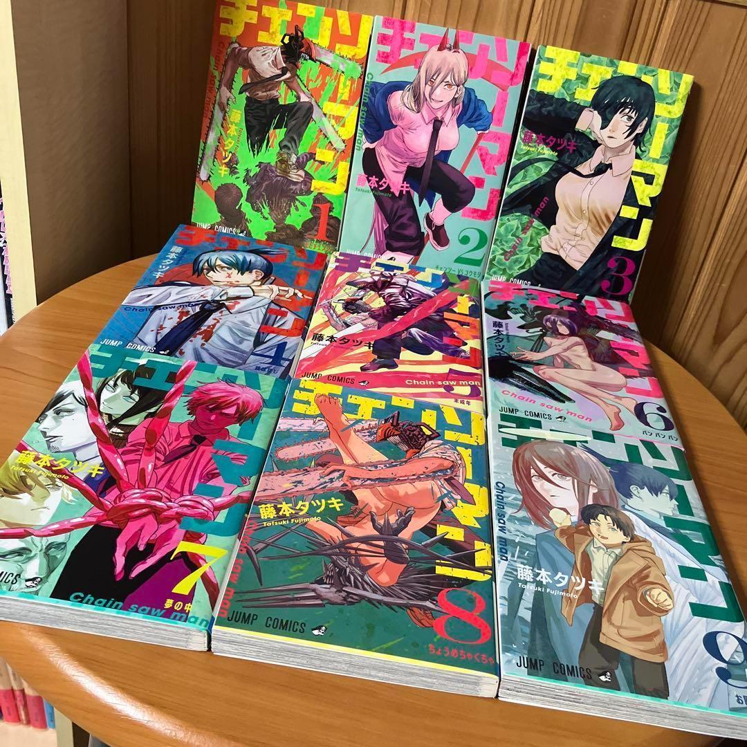 残1 チェンソーマン 1-22巻 最新刊 全22巻 全巻セット即日発送 - メルカリ