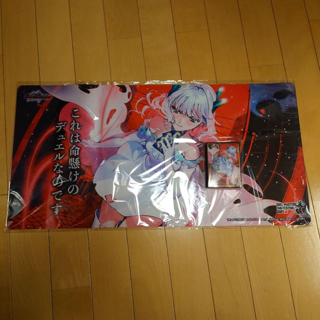 これは命懸けのデュエルなのです プレイマット スリーブ ファン