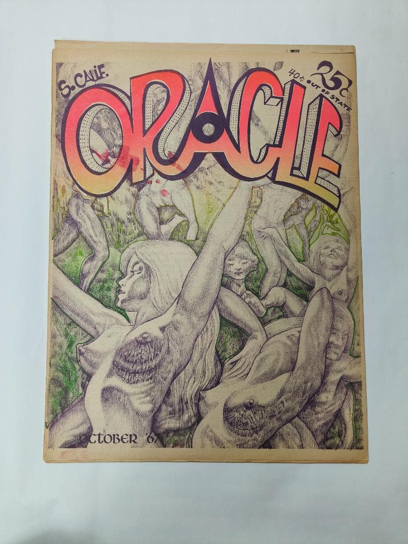 oracle オラクル1967年 ヒッピー サイケ アングラ 新聞紙 - メルカリ
