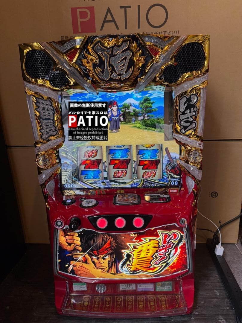 スマスロ いざ番長　　⭕️簡易ユニット付⭕️ スマスロ いざ！番長 | Slot Shop NIT