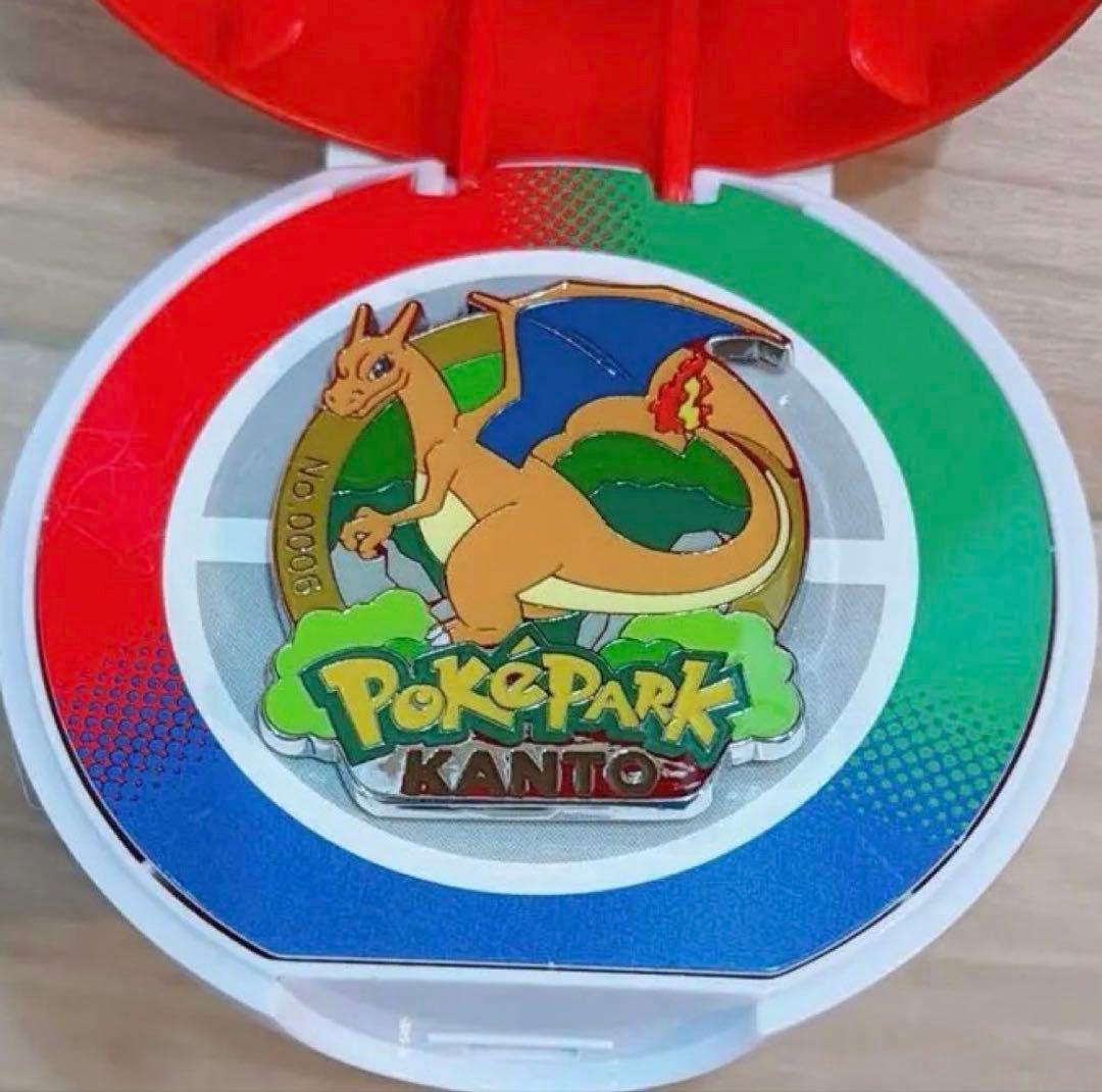 ポケパーク KANTO リザードン バッジ - メルカリ