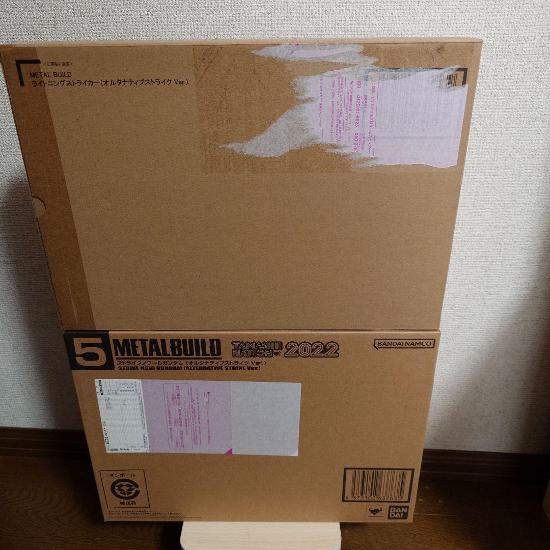 L BUILDストライクノワールガンダム＆ライトニングストライカー未開封 新たに設定された本体カラーやマーキングが魅せる。「METAL BUILD