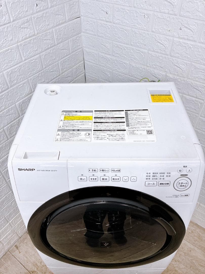 B010101 シャープ 7.0kg ドラム式洗濯機 大型 小型 一人暮らし