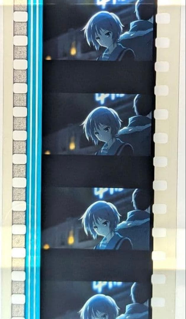 涼宮ハルヒの消失 リバイバル上映 長門有希 フィルム 入場者特典