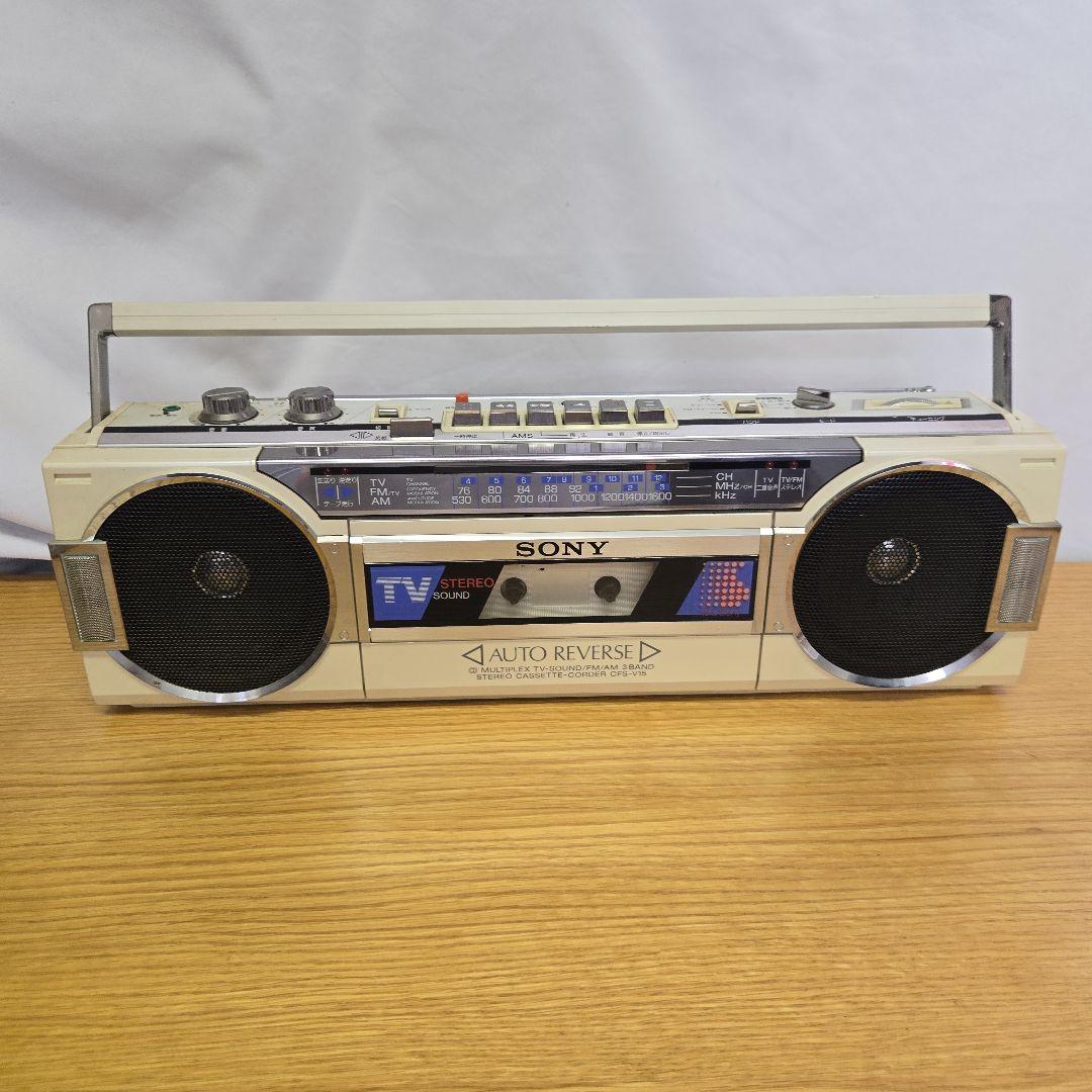 昭和レトロ ソニー ラジカセ CFS-V15 ジャンク SONY ホワイト - メルカリ