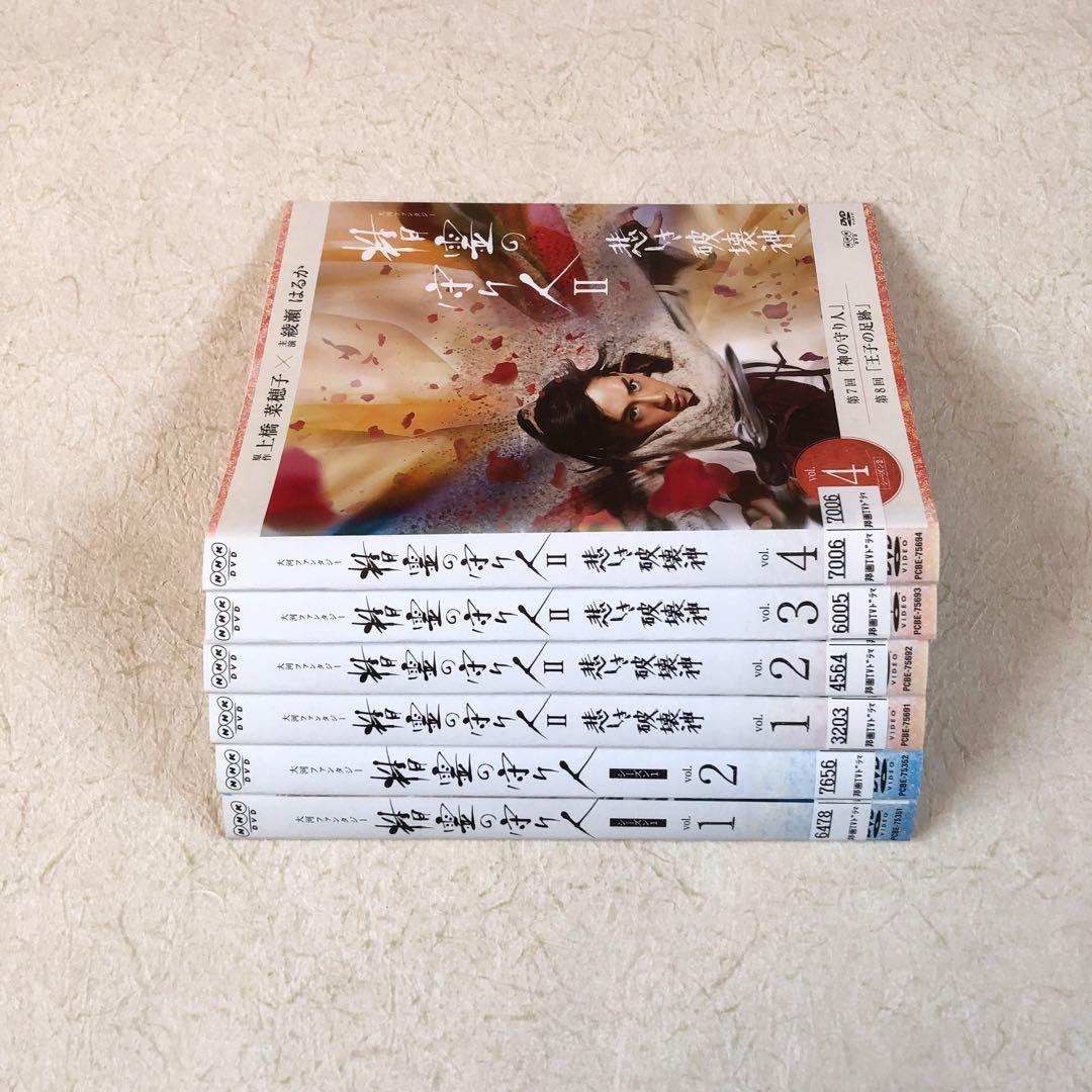 NHK大河ファンタジー 全12巻 DVDレンタル落ち - メルカリ