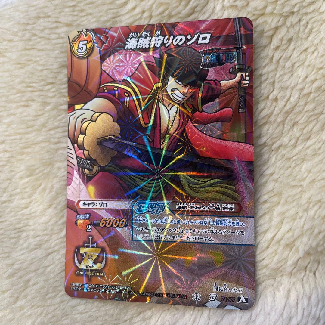 ワンピース ミラバト ゾロ filmZ - メルカリ