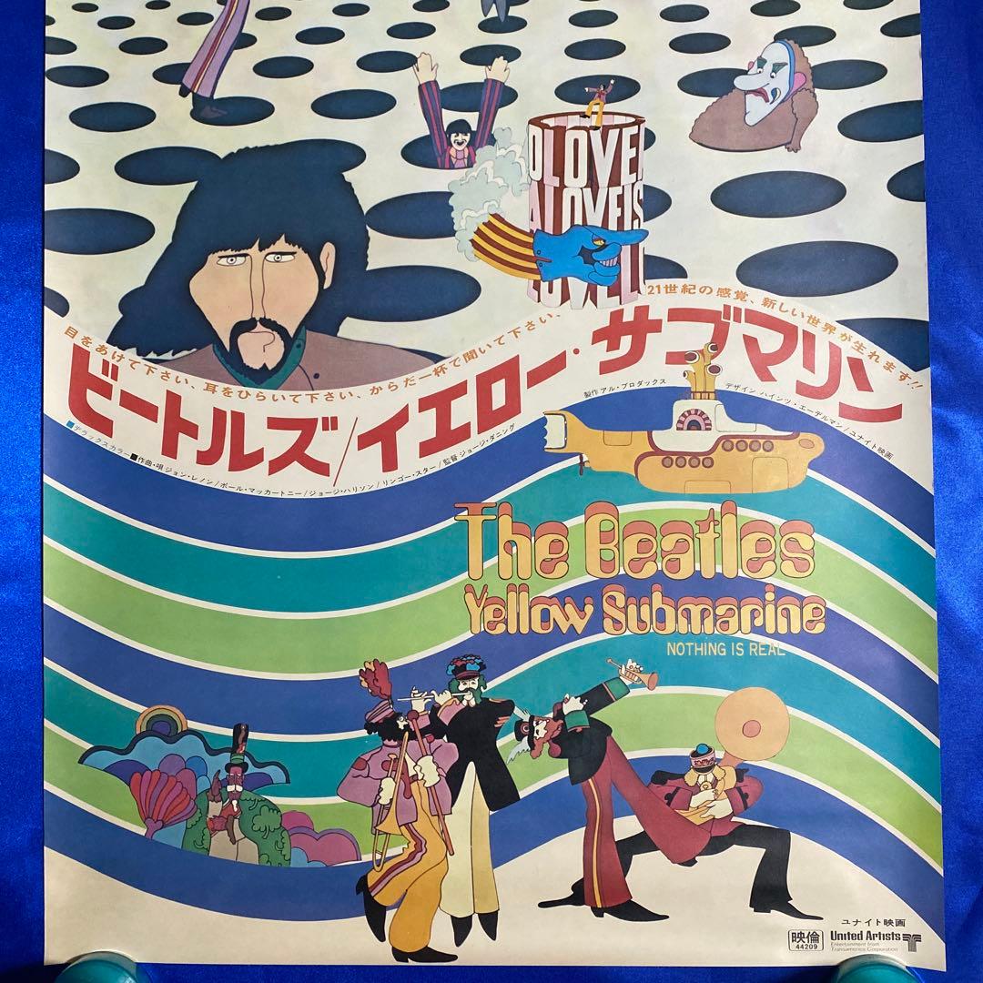The Beatles ビートルズ イエロー・サブマリン B2ポスター - メルカリ