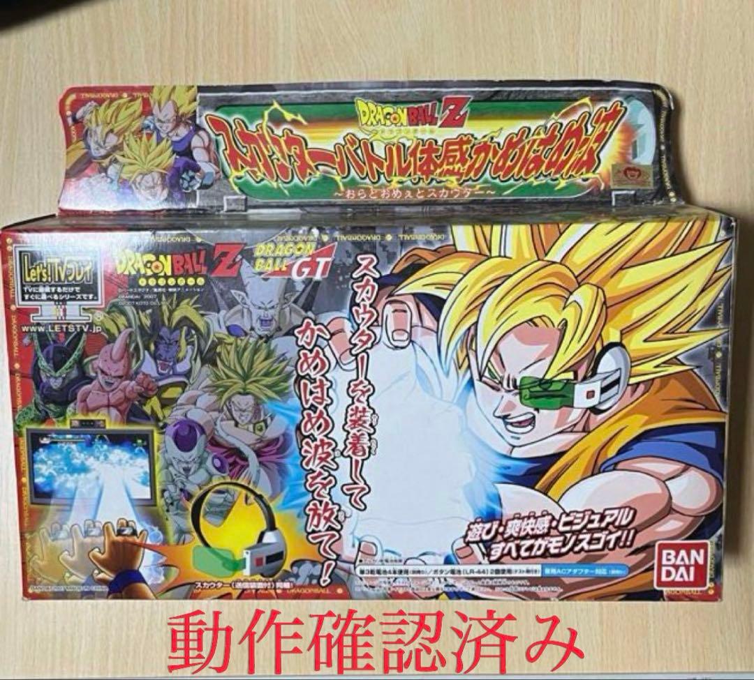 ドラゴンボールＺ スカウターバトル体感かめはめ波 Amazon | Let's!TVプレイ ドラゴンボールZ スカウターバトル体感かめ