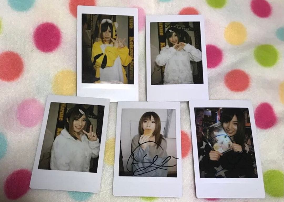 セクシー女優20成瀬心 美直筆サイン入り2枚『お値下げ可能です』50