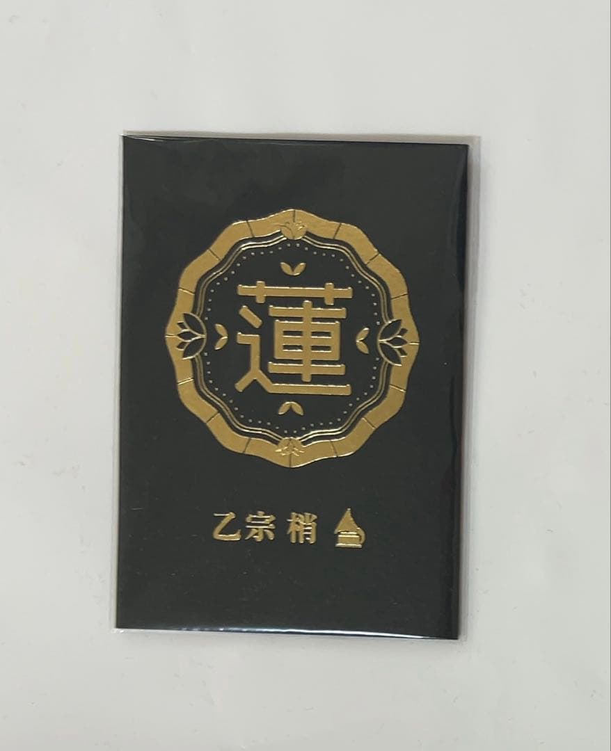 蓮ノ空　金箔カード　乙宗梢 乙宗梢 ラブライブ！蓮ノ空×石川県伝統工芸品 金箔カード - メルカリ