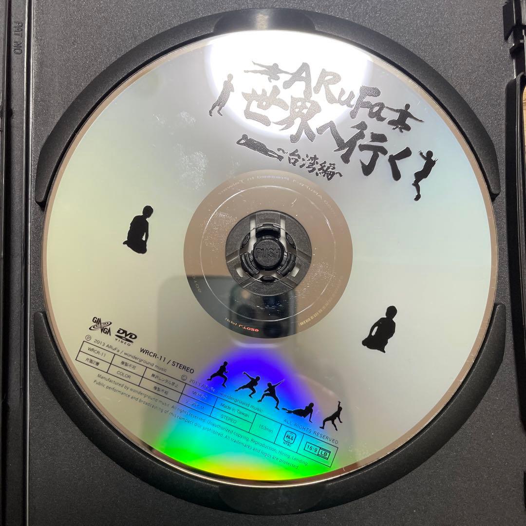 ポストカード直筆サイン付きARuFa世界へ行く～台湾編～ - メルカリ