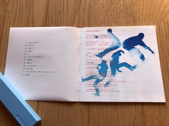 GReeeeN あっ、ども。おひさしぶりです。帯付 d664y70