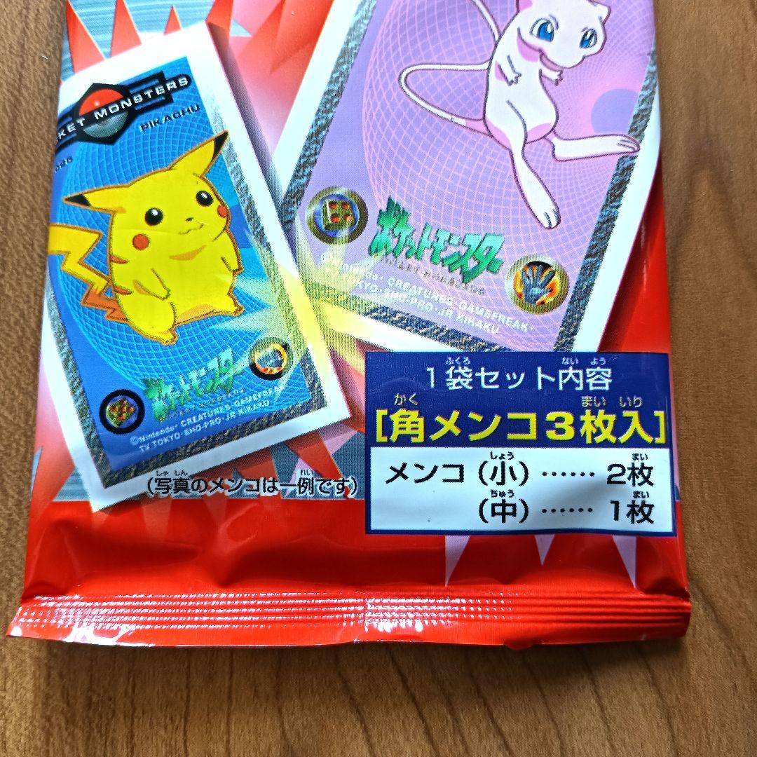 3セット】 ポケットモンスターメンコ 角メンコ アマダ 日本製 当時物