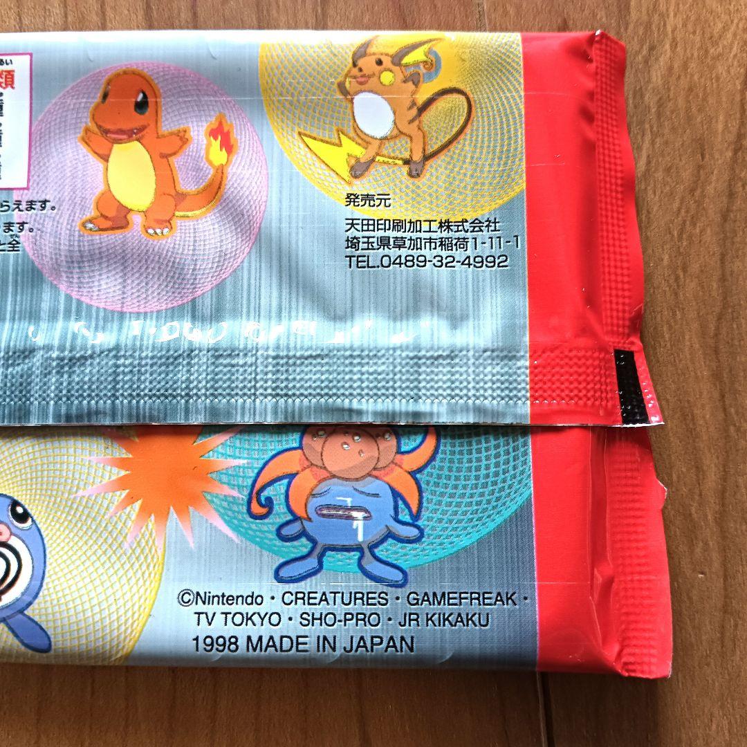 3セット】 ポケットモンスターメンコ 角メンコ アマダ 日本製 当時物