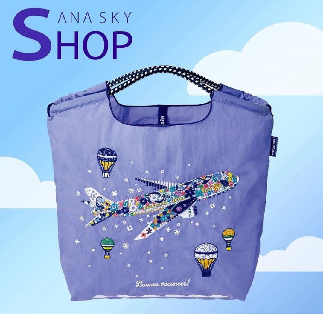 Ball & Chain】 ANA国際線機内販売限定 Mサイズ - メルカリ