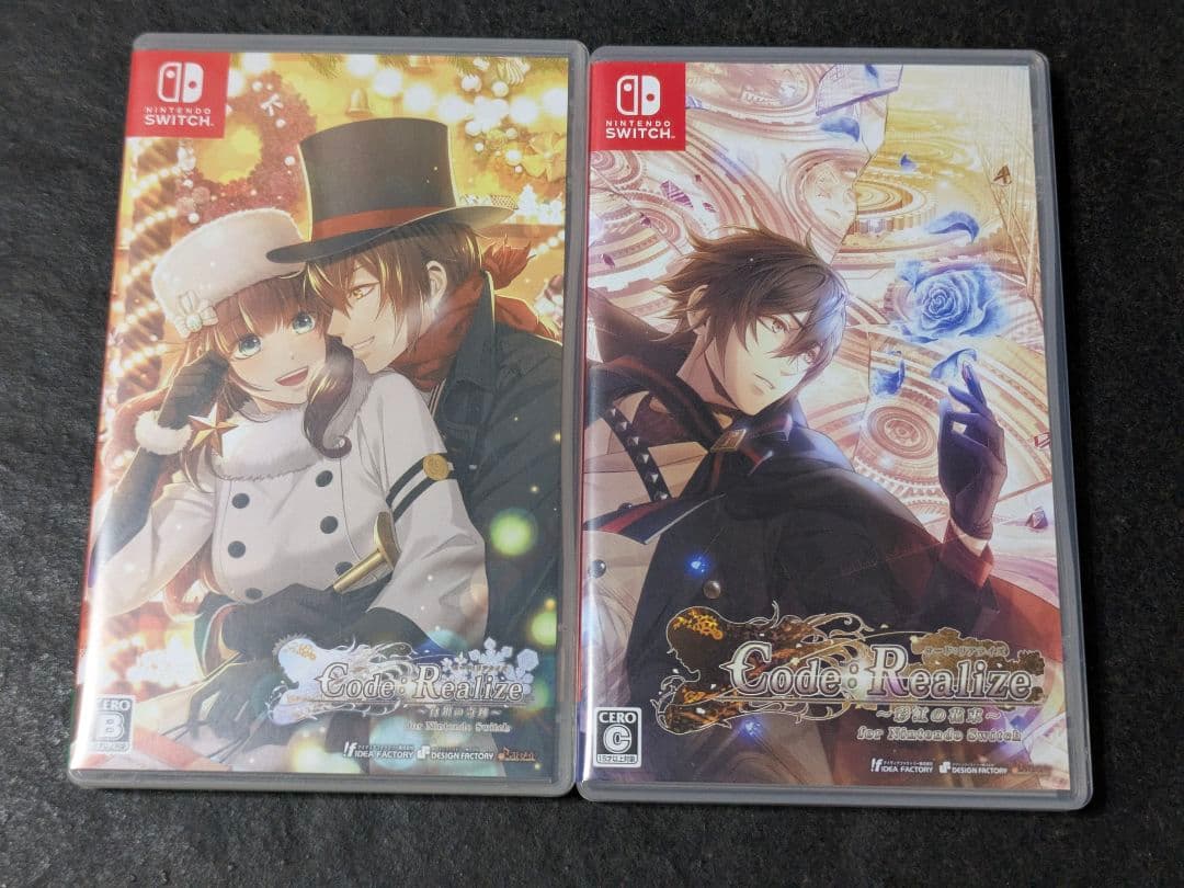 Code: Realize コード:リアライズ 彩虹の花束 白銀の奇跡 2セット Amazon.co.jp: Code:Realize ~彩虹の花束~ - PS4 : ゲーム