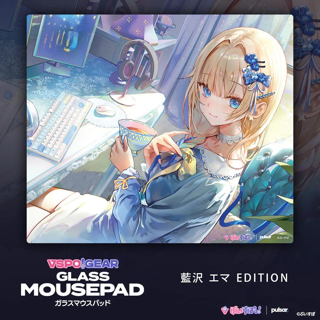 ぶいすぽガラスマウスパッド 藍沢エマ 駿河屋 -<中古>藍沢エマ VSPO! GEAR ガラスマウスパッド 「バーチャル