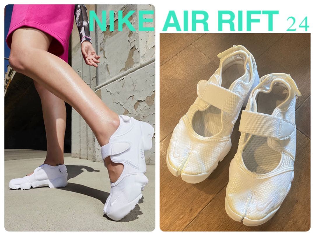 NIKE AIR RIFT 24cm ナイキ エアリフト ホワイト ※黄シミあり - メルカリ
