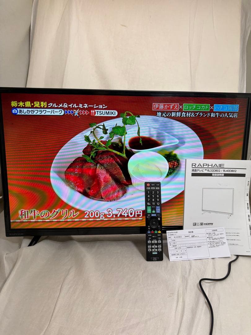 2024年製ラファイエ 液晶テレビ 32型RAPHAIE 32V - メルカリ